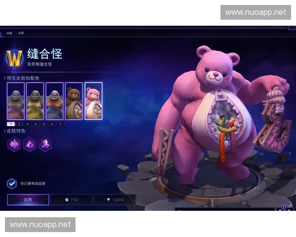 风暴英雄皮肤获取全攻略 打造专属战场风格助你制霸竞技